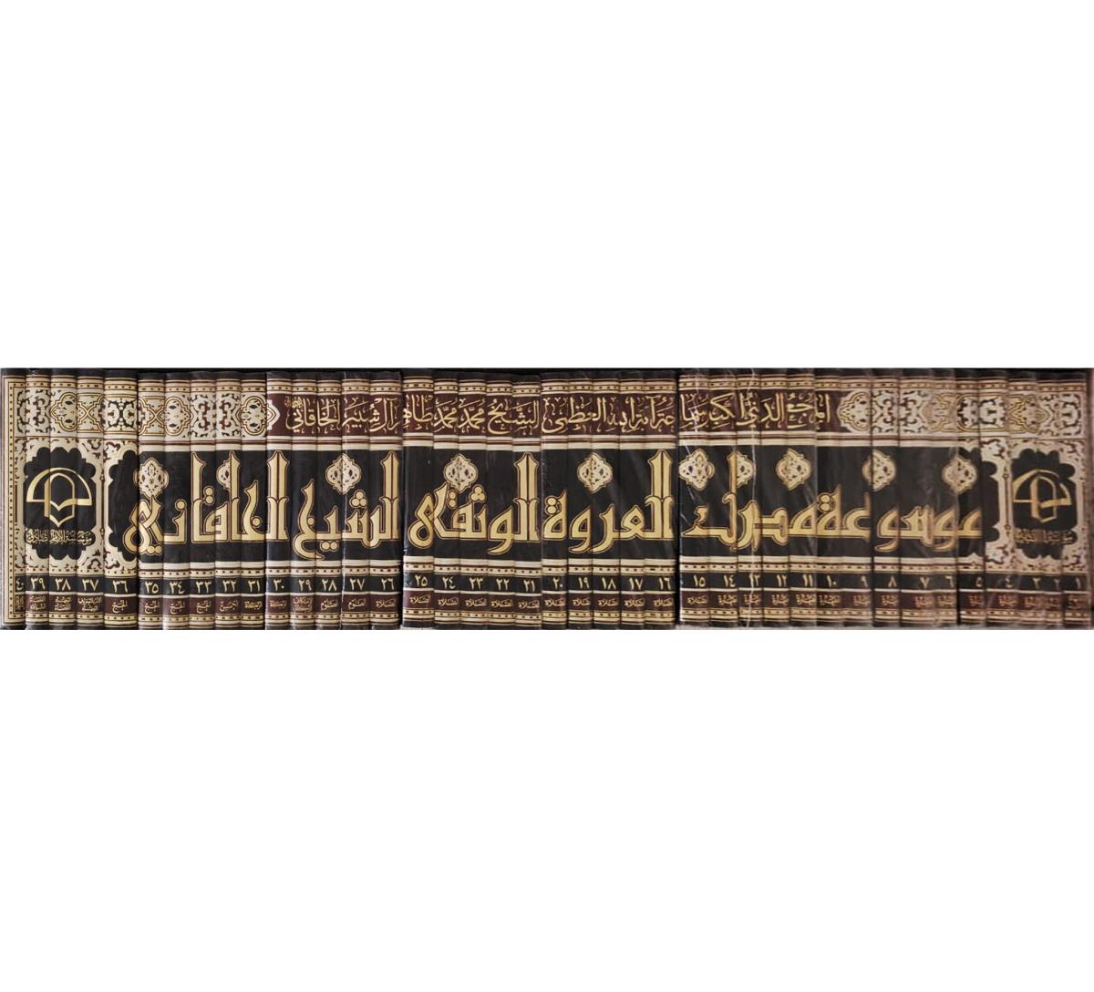 موسوعة مدرك العروة الوثقى 1-40