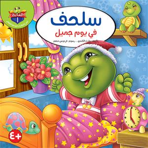 مجموعة الغابة 1-10